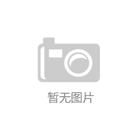 美高梅游戏(MGM)官方网站|小德伪t2|久之洋：公司将围绕