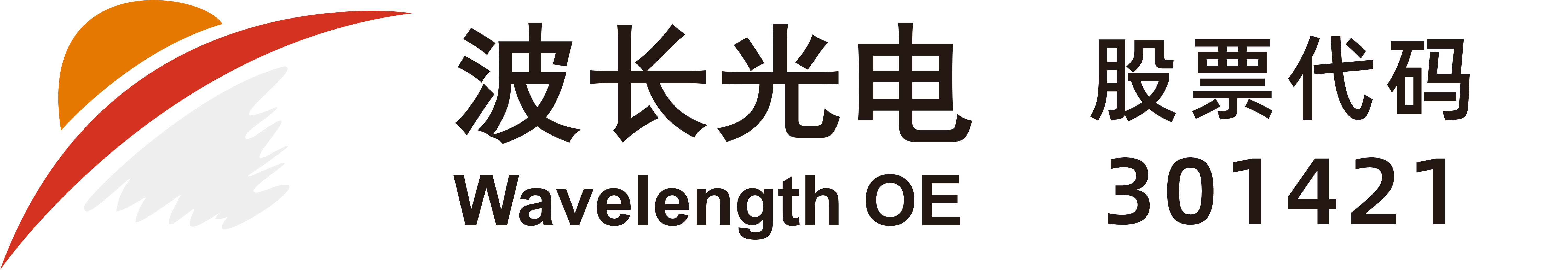 南京美高梅(MGM)娱乐app下载光电科技股份有限公司 
